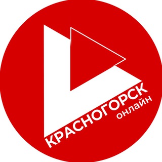 Красногорск Online