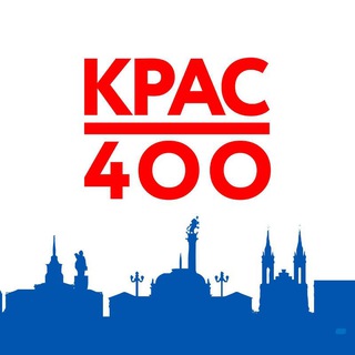 Красноярск 400
