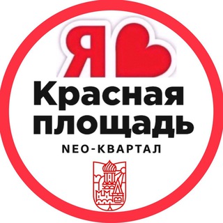 РОМЕКС КРАСНАЯ ПЛОЩАДЬ ЖК | СОСЕДИ