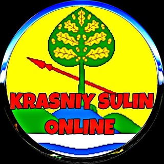 Красный Сулин - Ростовская область