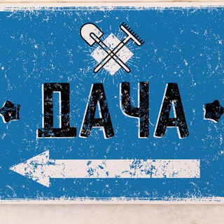 Краснодача