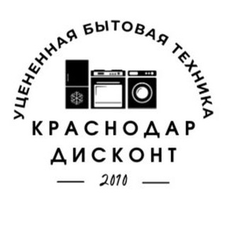 Краснодар-Дисконт
