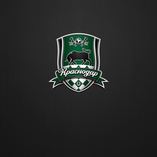 ФК Краснодар