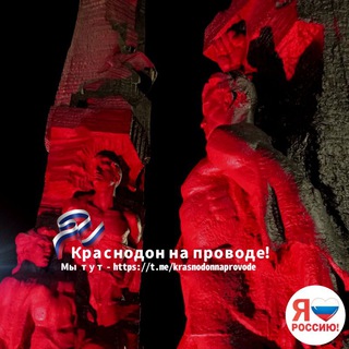 Краснодон новости❗☎