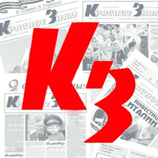 Красное знамя