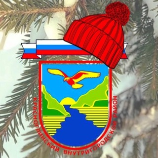 Администрация Красноглинского района