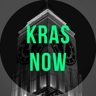 KRASNOYARSK NOW | КРАСНОЯРСК СЕЙЧАС