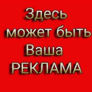 Красноярск Объявления 24