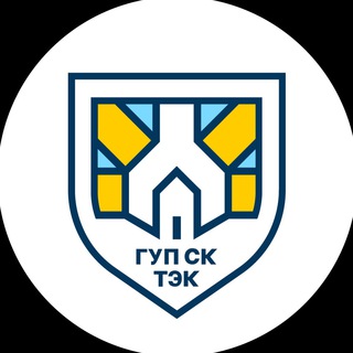 ГУП СК «Крайтеплоэнерго»