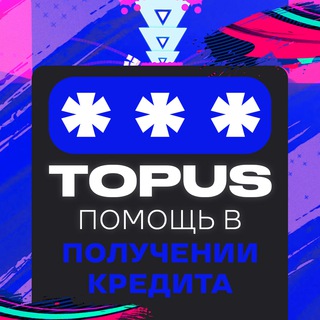 Помощь в получении кредита. Банк