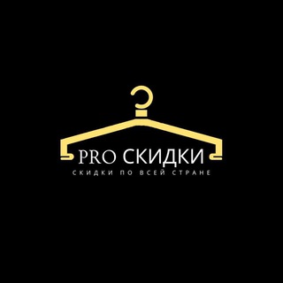 KRIS PRO СКИДКИ