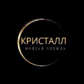 КРИСТАЛЛ