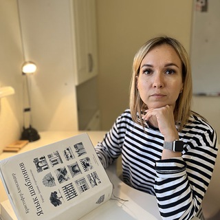 Дизайнер Никитина Кристина