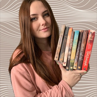 Моё книжное царство