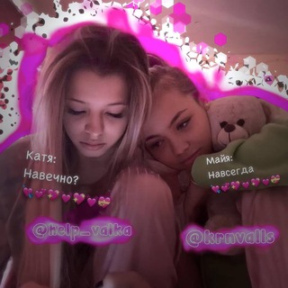 ☃️Krnvalls☃️|| запросы пвс||ргб