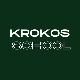ЧЕШСКИЙ ЯЗЫК | КУРСЫ 🇨🇿 KROKOS SCHOOL