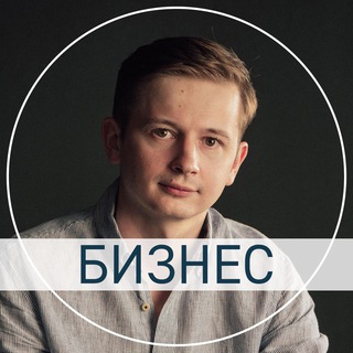 Крошный о бизнесе