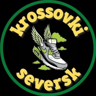 Krossovki_Seversk|Кроссовки|Одежда