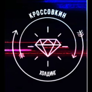 Кроссовки👟Обувь Оптом📦