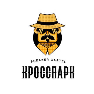 КроссПарк Sneaker Cartel
