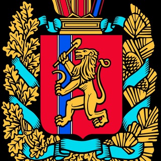 КРАСНОЯРЕЦ