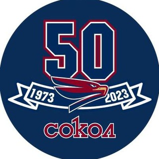 ХК «Сокол» Красноярск