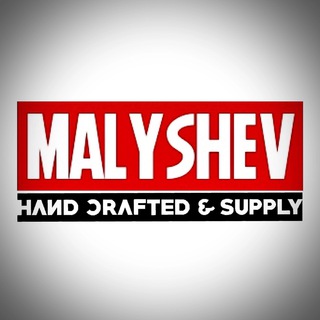 Malyshev custom – Малышев кастом