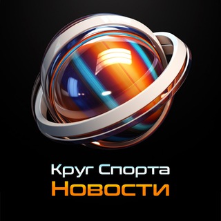 Новости Спорта | Футбол | Хоккей | Трансферы
