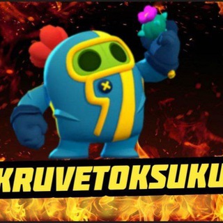 💚🍃🥶Криветоксики🥶🍃💚