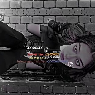 [ɜакрыты] ксанакс.секс🫂