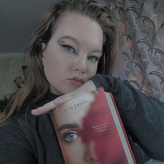 Ксю во вселенной книг