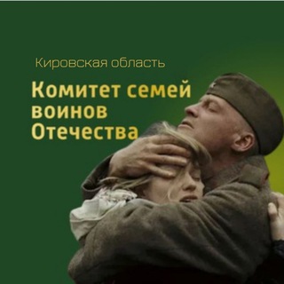 КСВО. КИРОВСКАЯ ОБЛАСТЬ