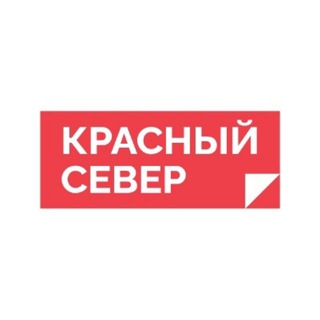 Красный Север | Новости ЯНАО