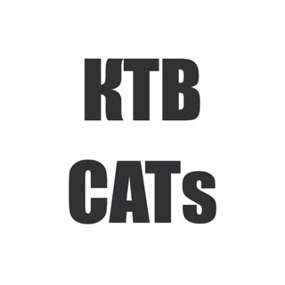 КТВ | CATs