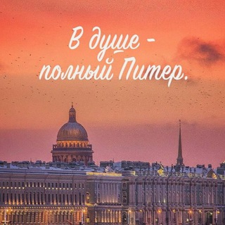 Куда пойти в Питере