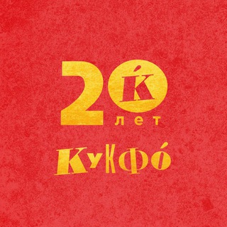 Кукольный формат