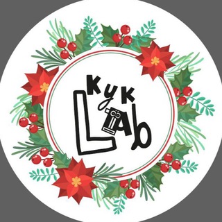 КукLab театральная лаборатория