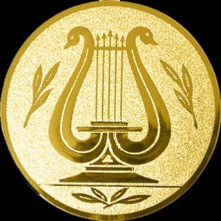 Отдел культуры города Свободного