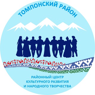 Культура Томпо