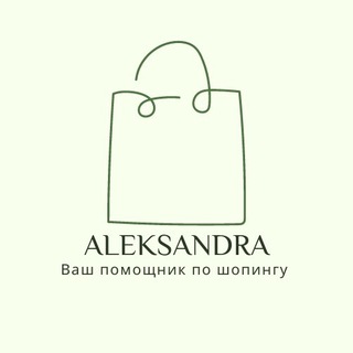 Байер🛍Одежда из Европы и США H&M ZARA