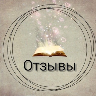 Купить отзывы Авито 2ГИС