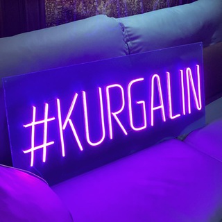 KURGALIN