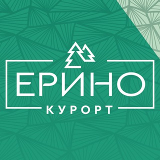 Курорт 