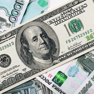 Курс доллара на сегодня