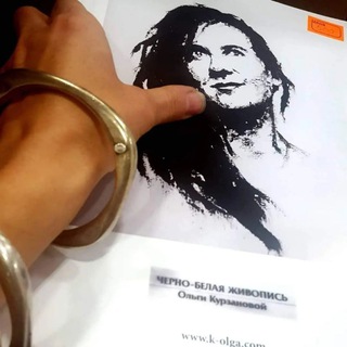 Черно-белый арт