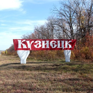 Попутчики Кузнецк - Пенза - Москва