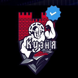 КУЗНЯ КРАСНОДАР Kuznya_fight_club