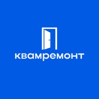 Квамремонт