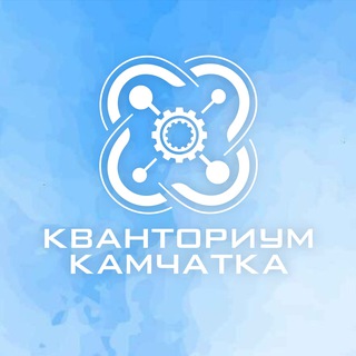 ДТ «Кванториум-Камчатка»