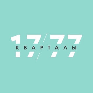 ЖК «Кварталы 17/77»